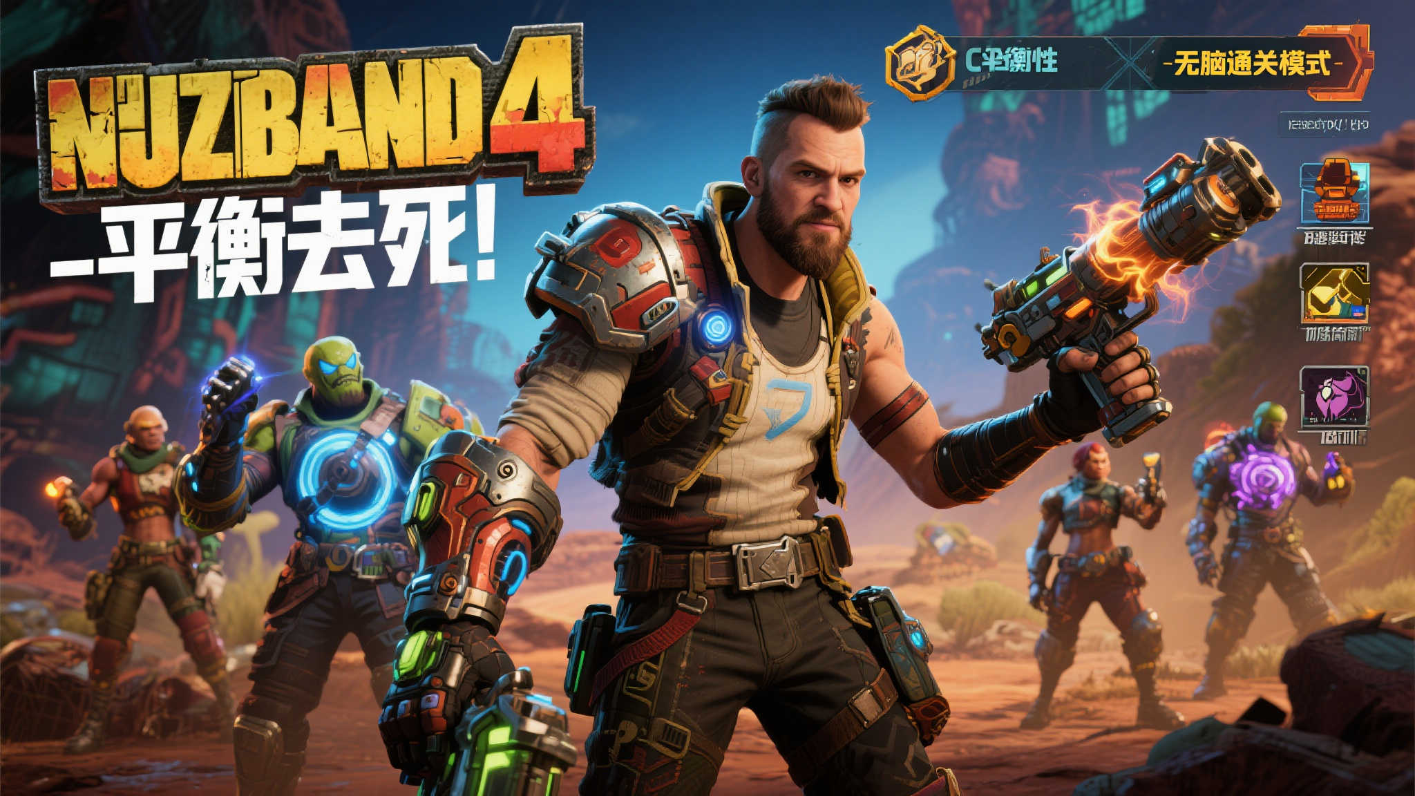 CEO言论引发热议 平衡性问题成焦点
