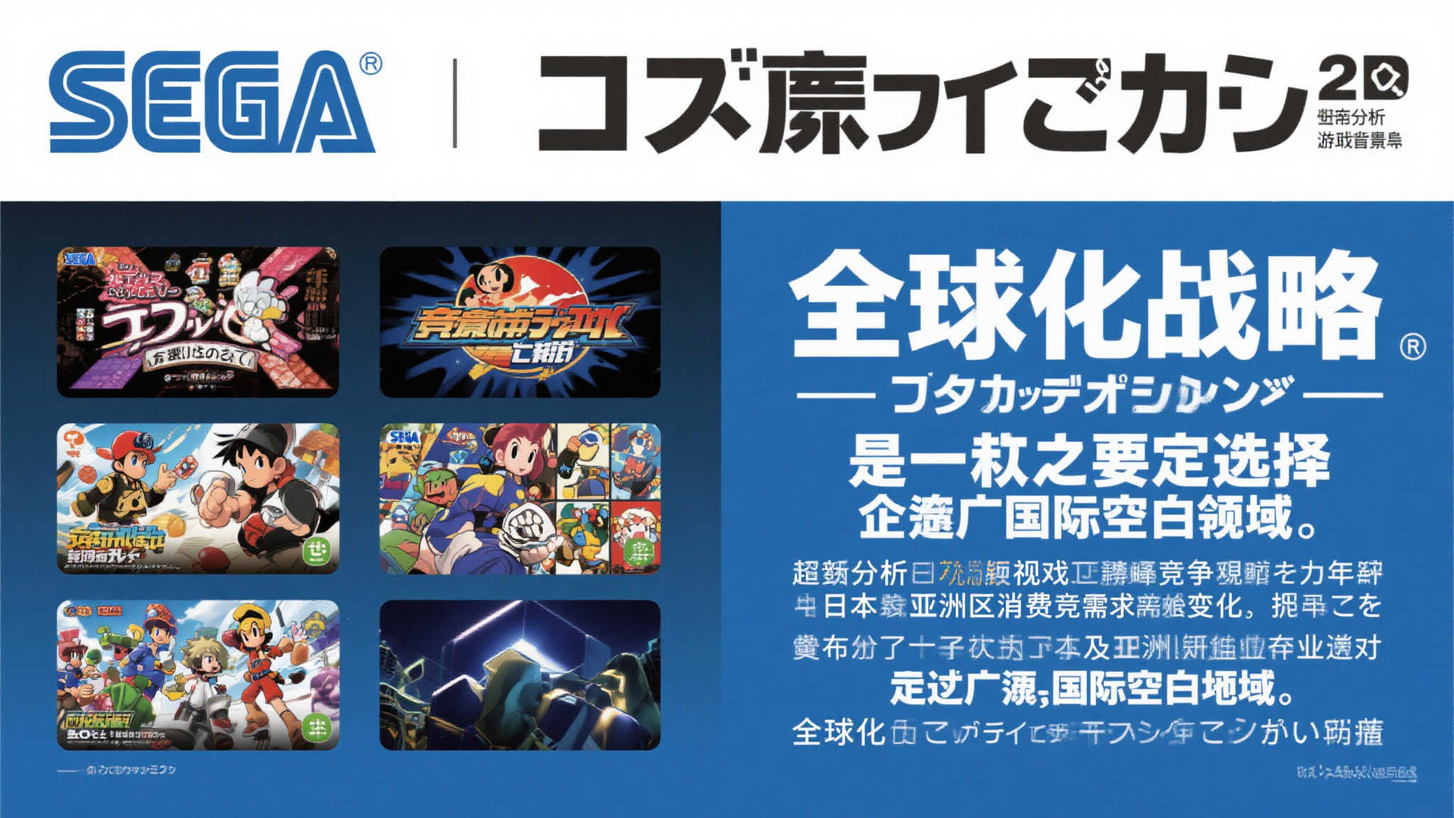 PG赏金女王介绍