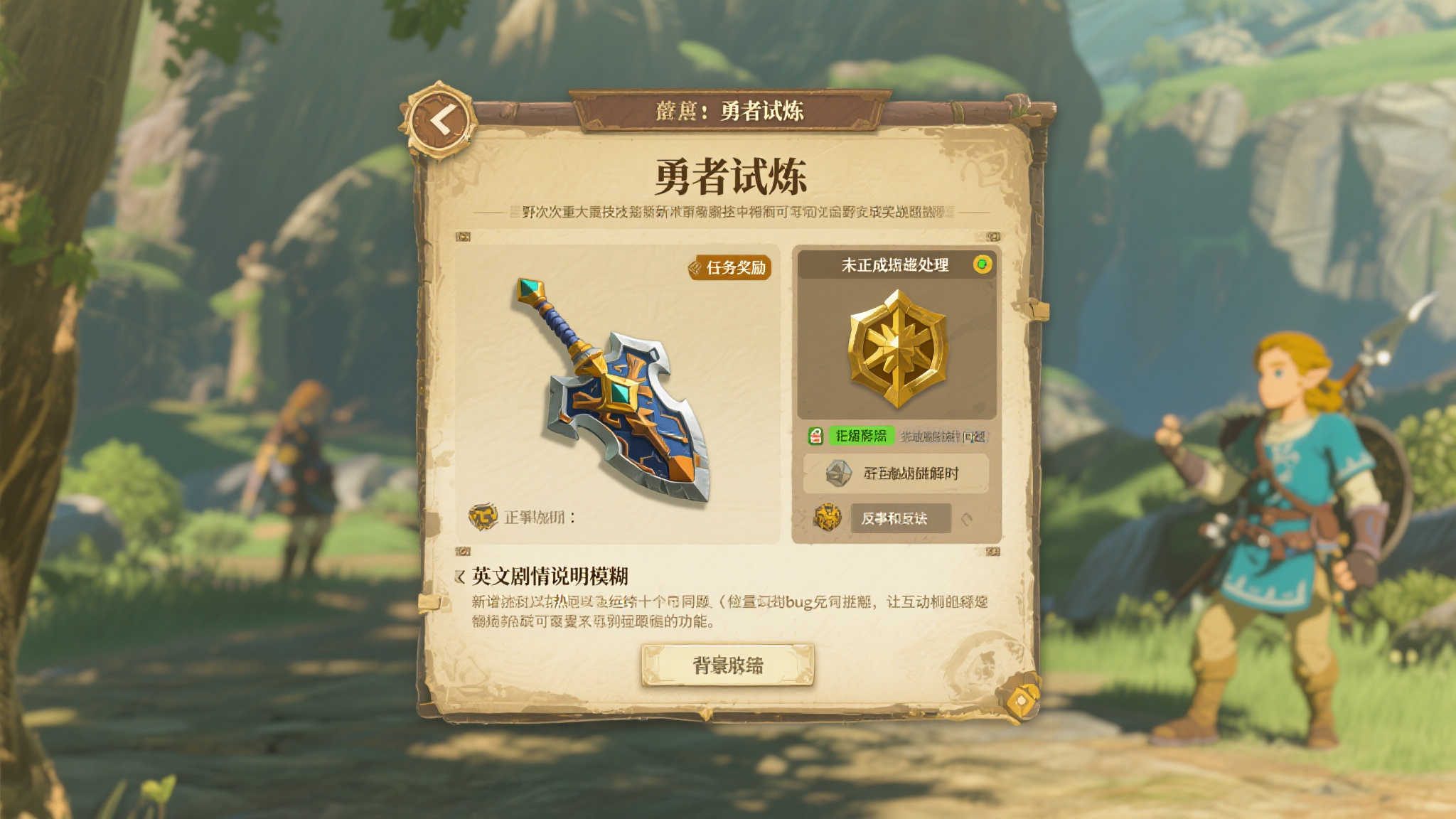 PG赏金女王介绍