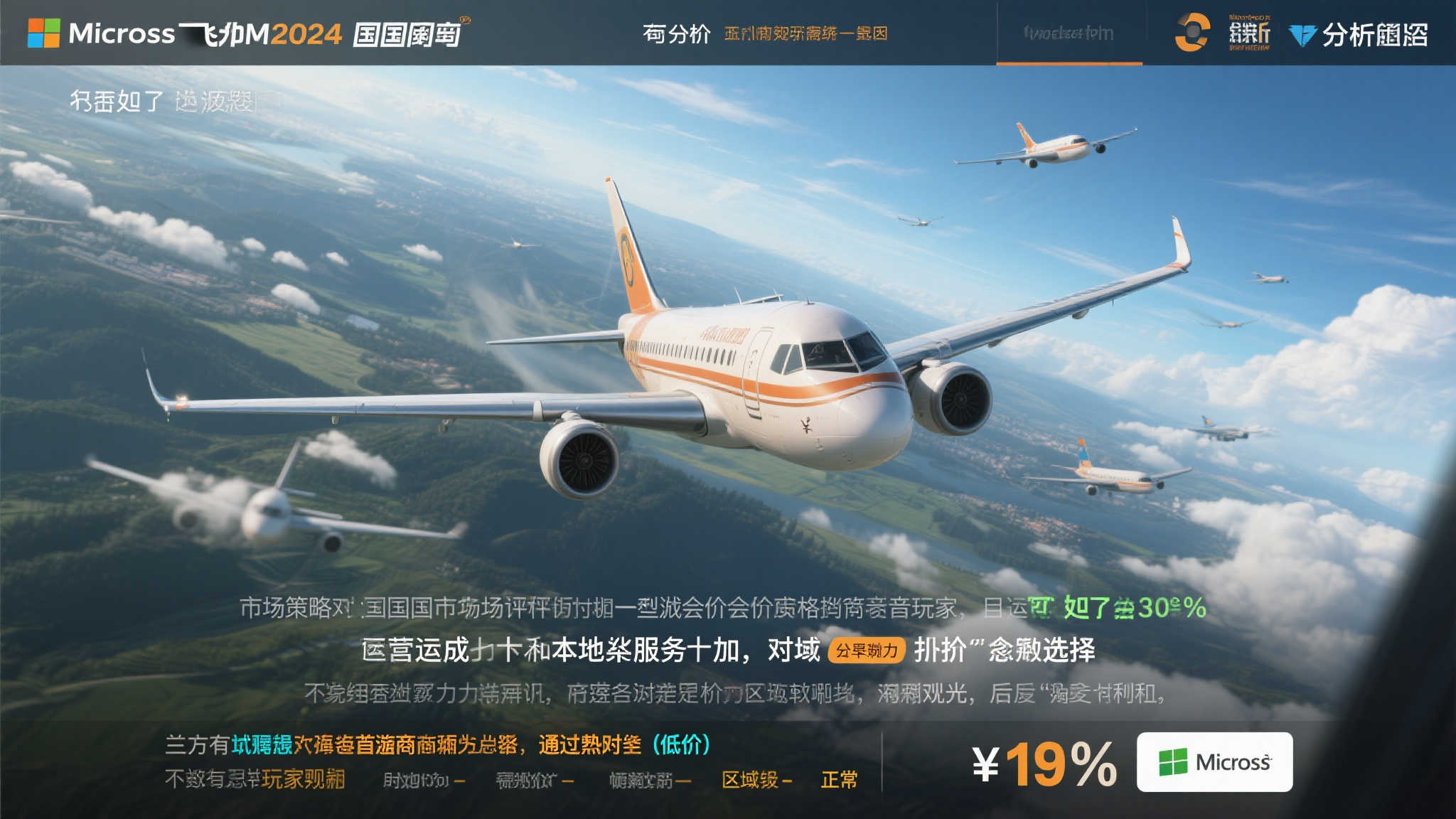 PG赏金女王介绍