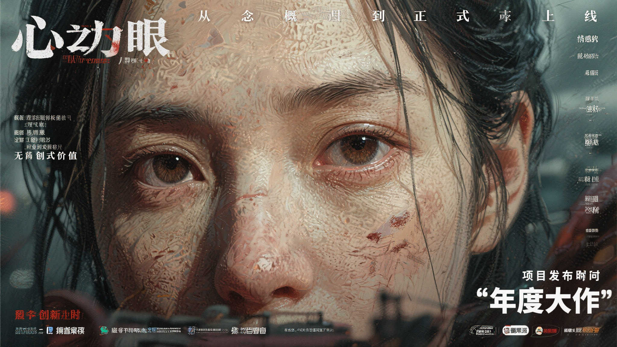 PG赏金女王介绍