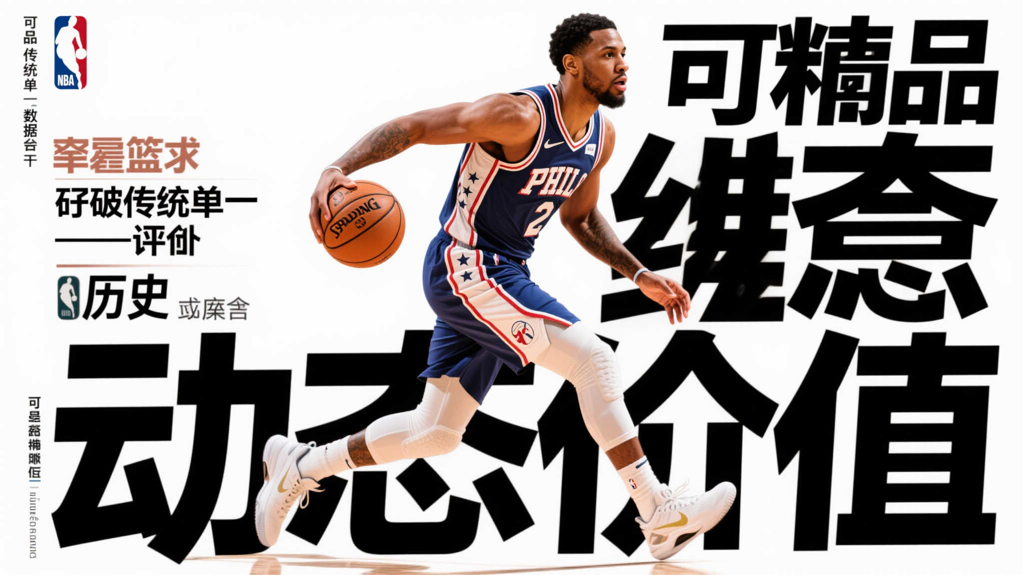 PG赏金女王介绍