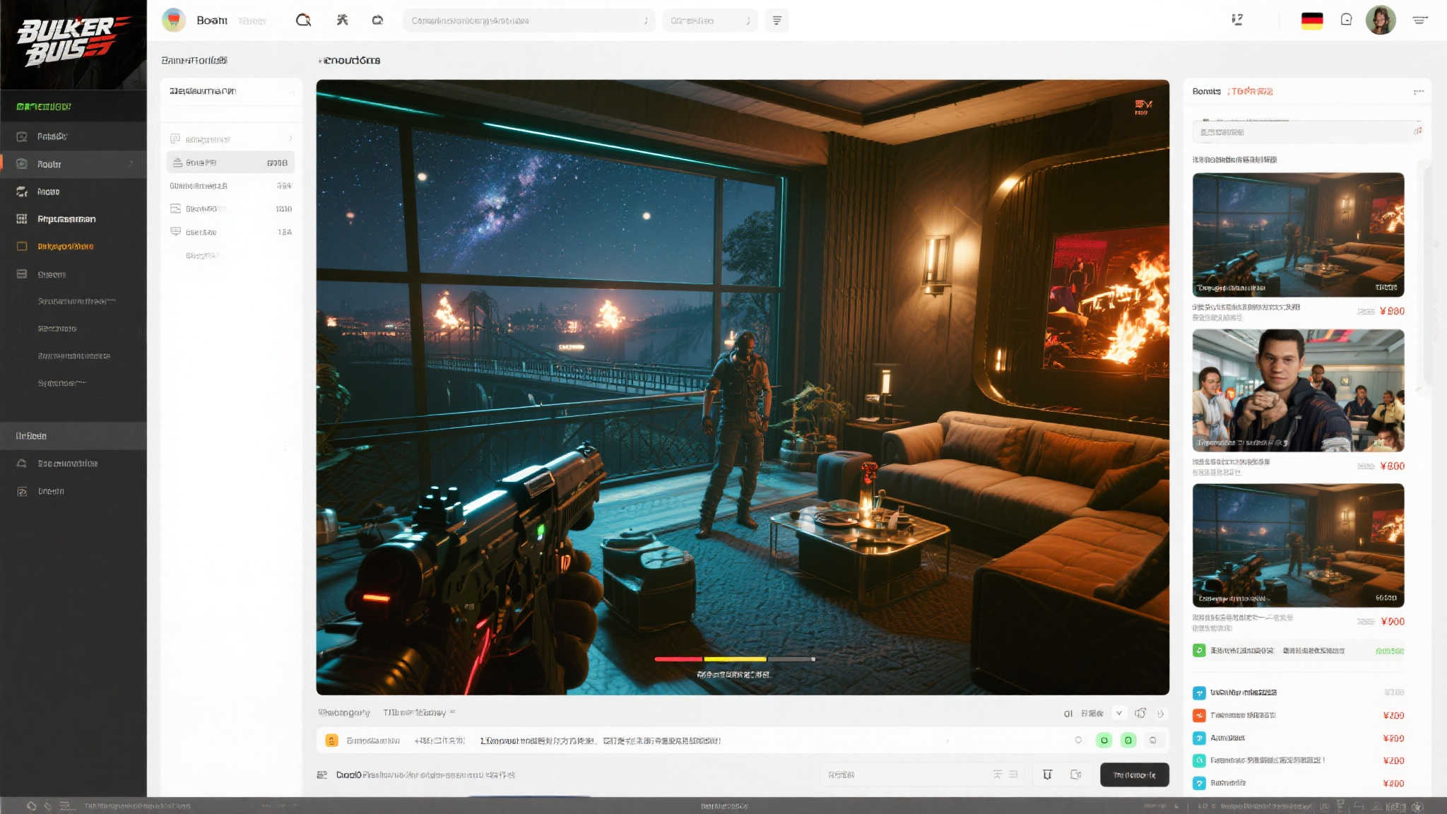 PG赏金女王介绍