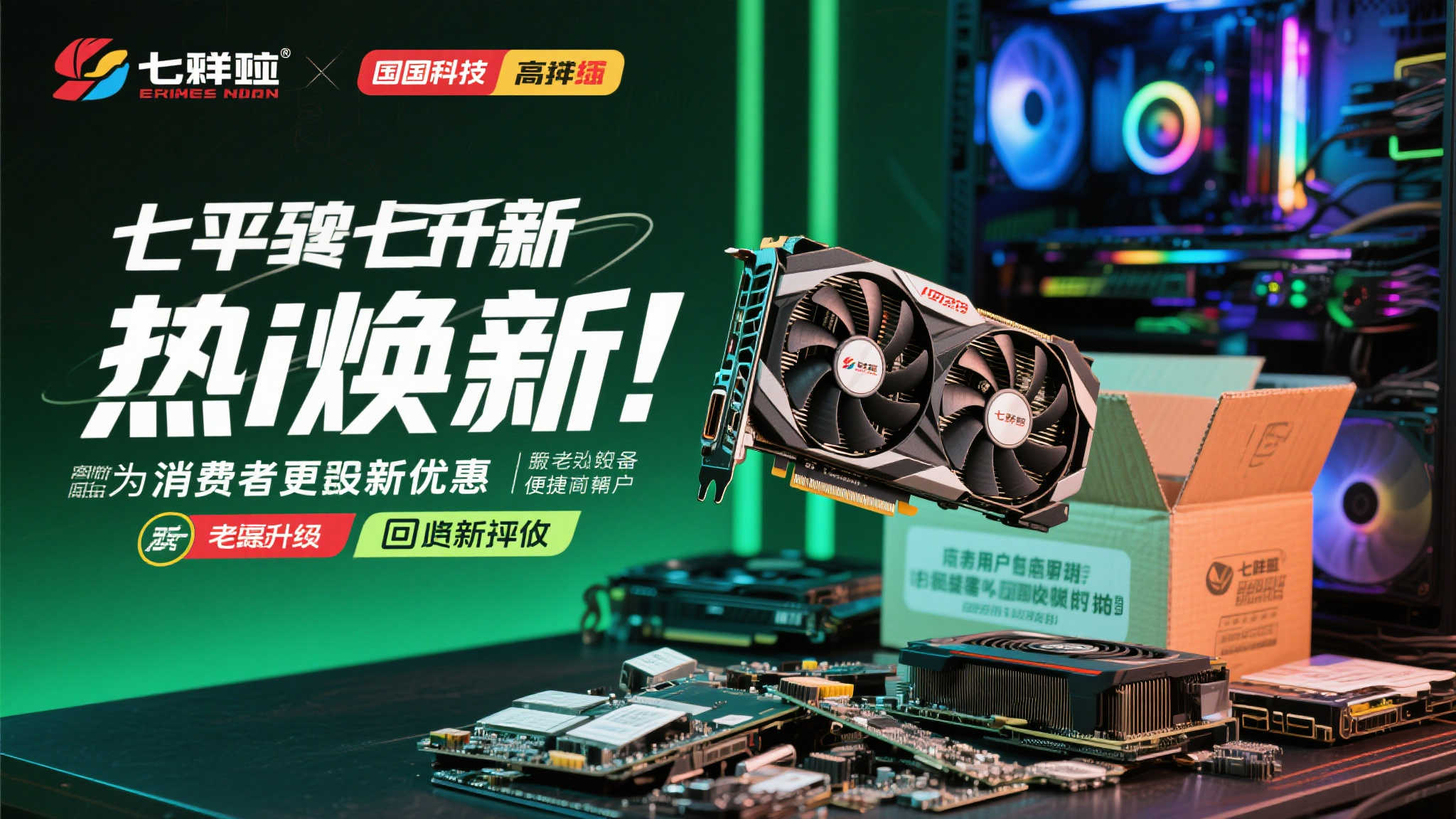 PG赏金女王介绍