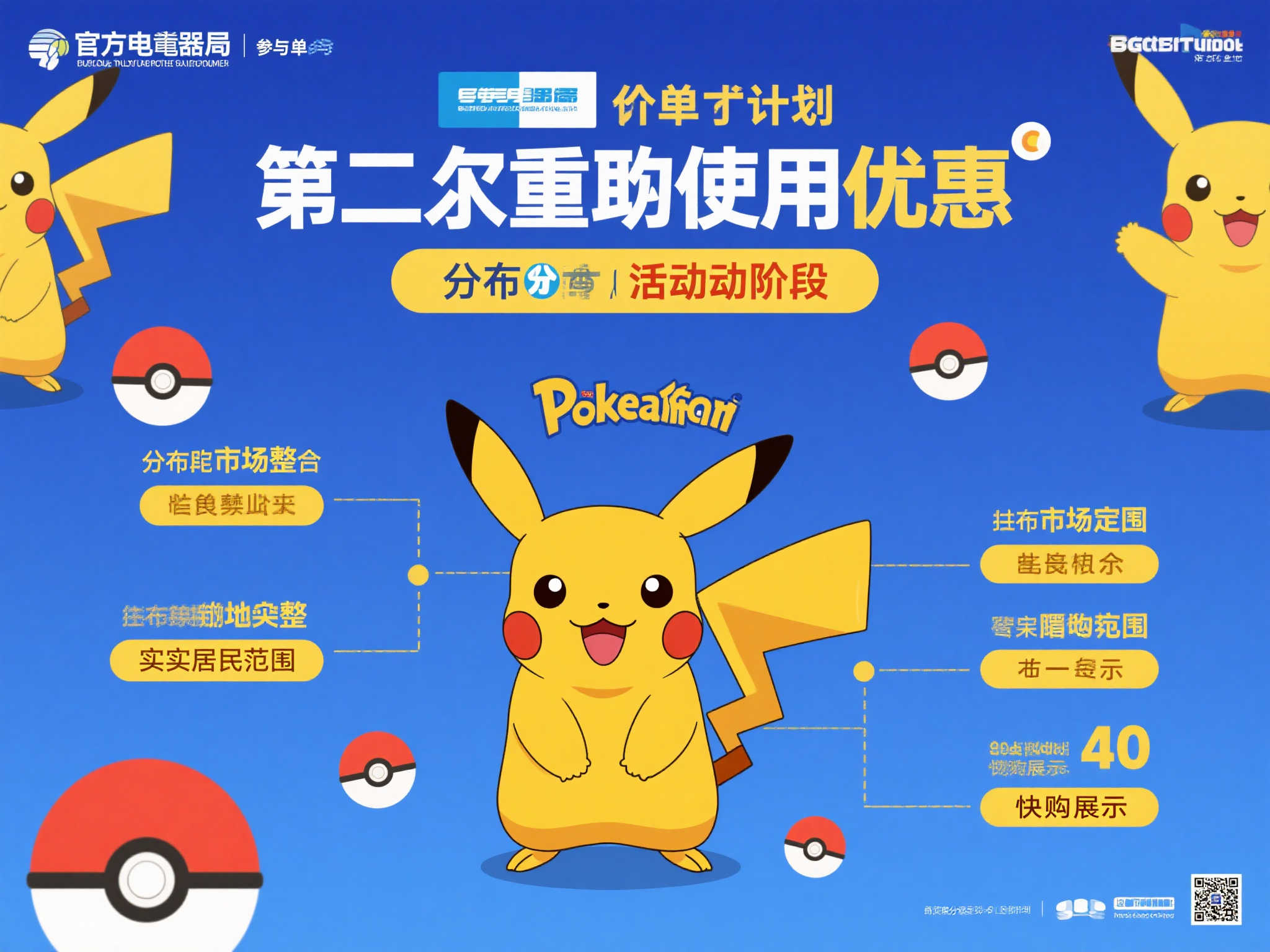 PG赏金女王介绍