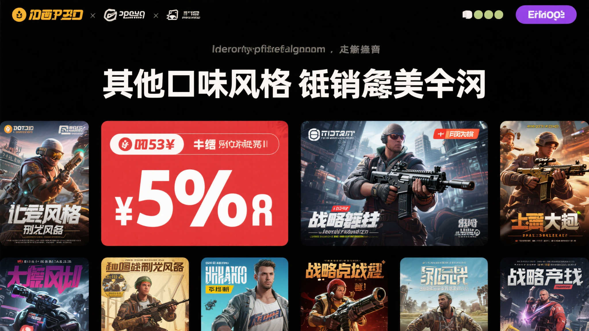 PG赏金女王介绍