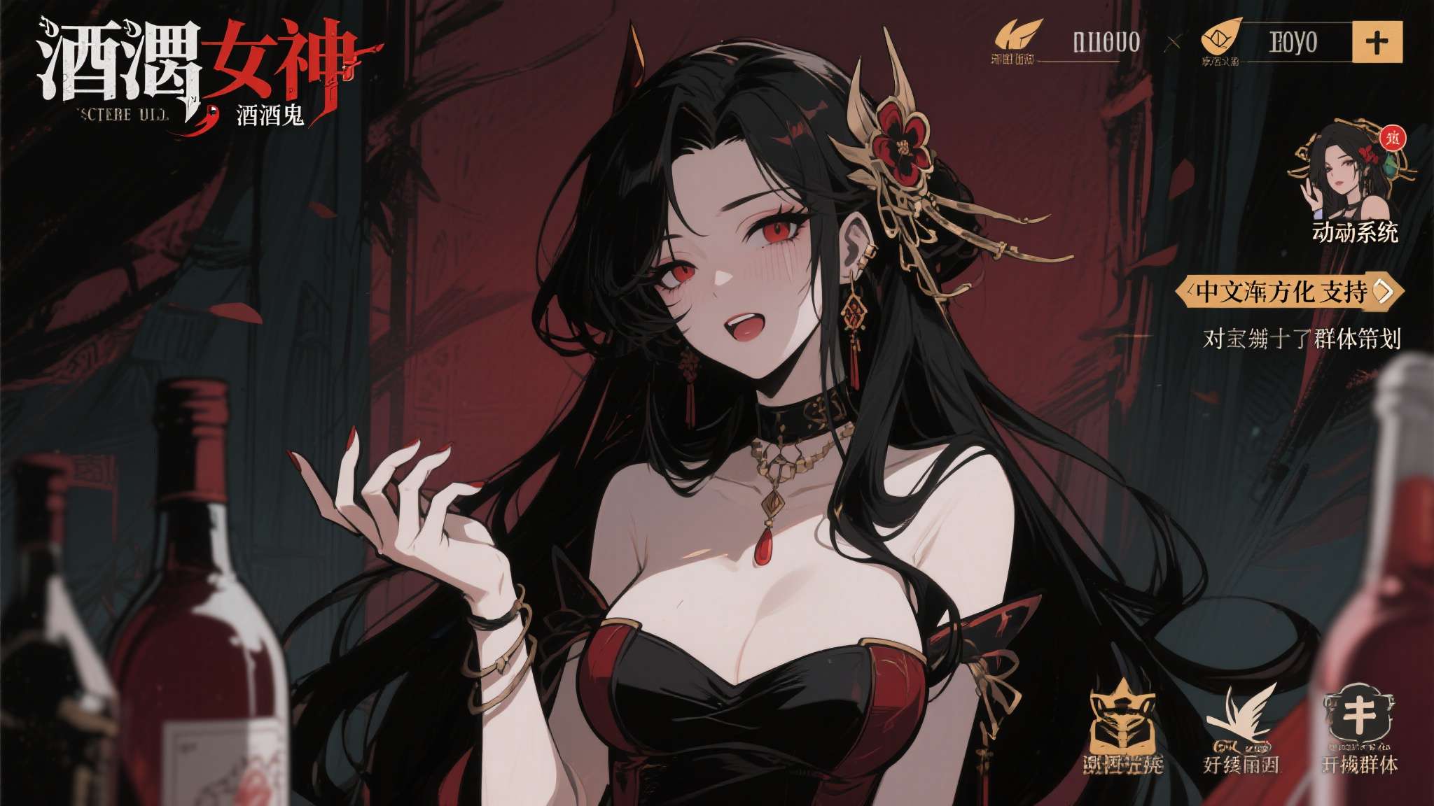 PG赏金女王介绍